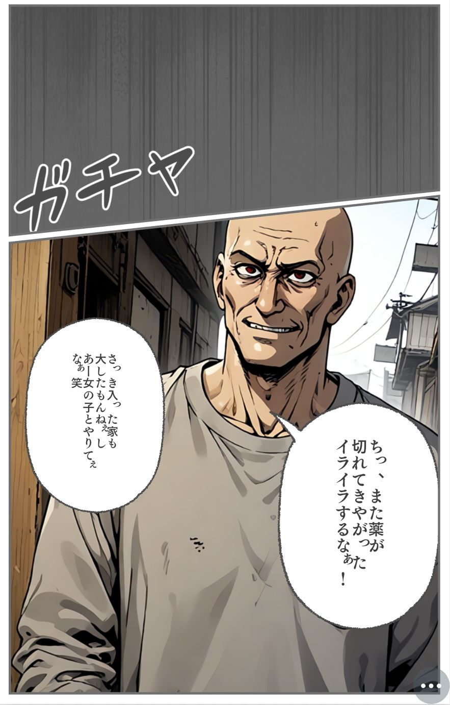 サンプル画像5:【入れ替わり・漫画】薬で身体が入れ替わり(入れ替わり研究所) [d_485152]