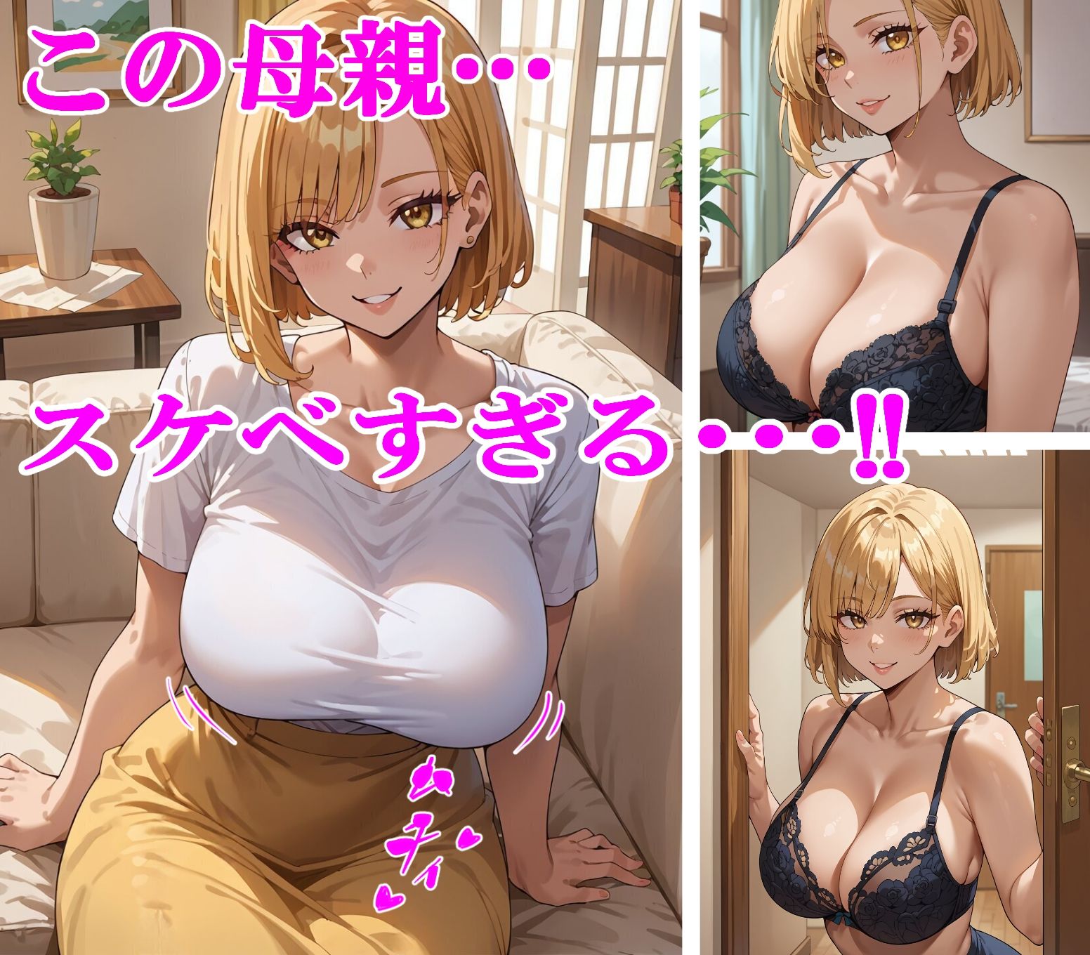 サンプル画像3:嫁の母親がエロすぎる〜嫁が産休してる間に嫁の母親を孕ませてしまった件〜(超☆超妊婦メーカー) [d_485256]