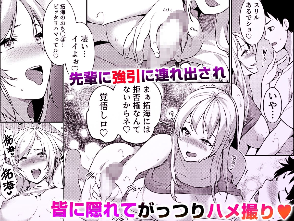 サンプル画像2:「人妻の色気ヤバッ…止まんね」泥●兄嫁に我慢できず何度も中で出し続け…  6(こすりクラブ) [d_485316]