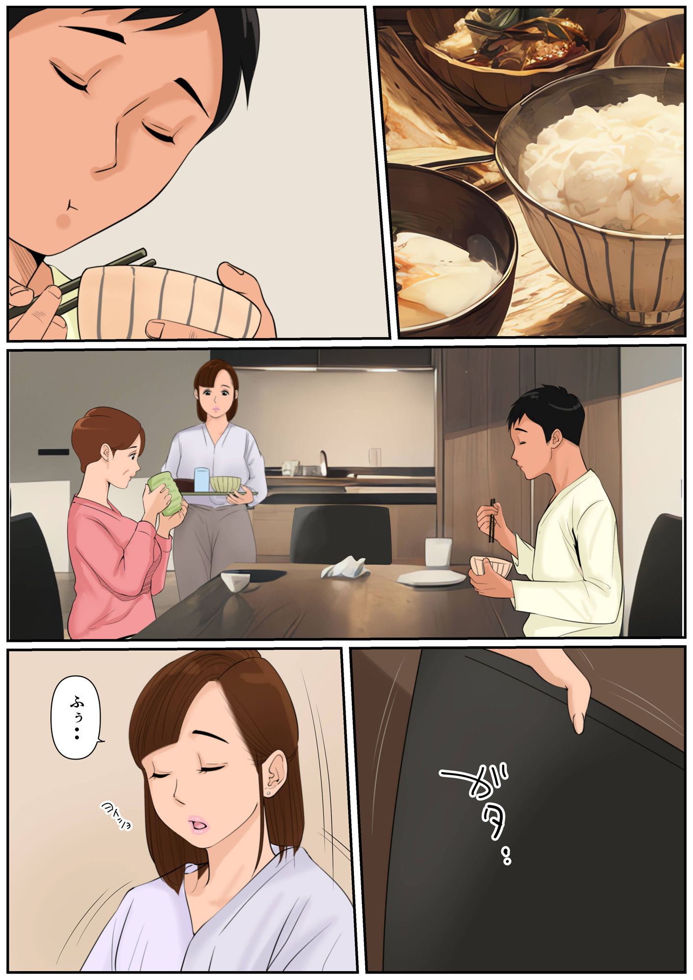 サンプル画像1:お義母さんじゃダメかしら？2(Cammy) [d_485334]