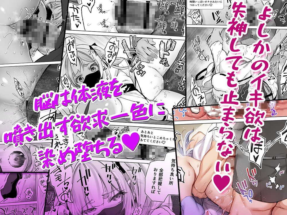 サンプル画像4:失神地獄リフレに堕落る天使界隈ちゃん(STUDIOふあん) [d_485426]