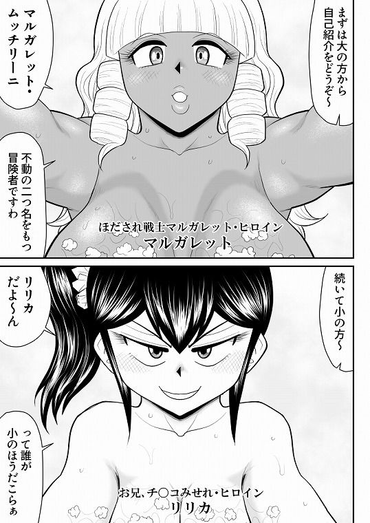 サンプル画像2:ソープ・FAKE庵15(FAKE庵) [d_485492]