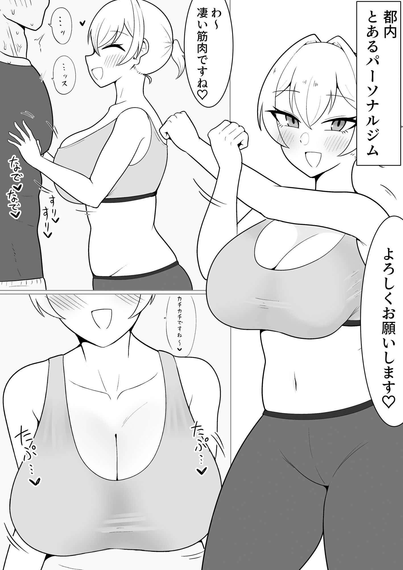 サンプル画像3:夜雲燻璃の浮気交尾録(魔泥沼) [d_485571]