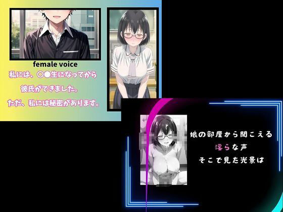 サンプル画像2:俺の巨乳彼女が 寝取られて・・・おまとめBOX(快楽建設本店営業部) [d_485572]