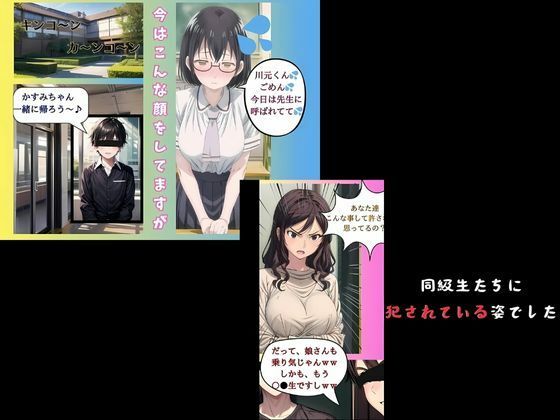 サンプル画像3:俺の巨乳彼女が 寝取られて・・・おまとめBOX(快楽建設本店営業部) [d_485572]