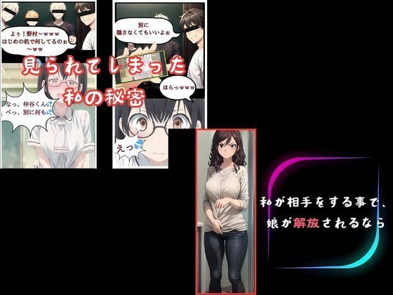 サンプル画像5:俺の巨乳彼女が 寝取られて・・・おまとめBOX(快楽建設本店営業部) [d_485572]