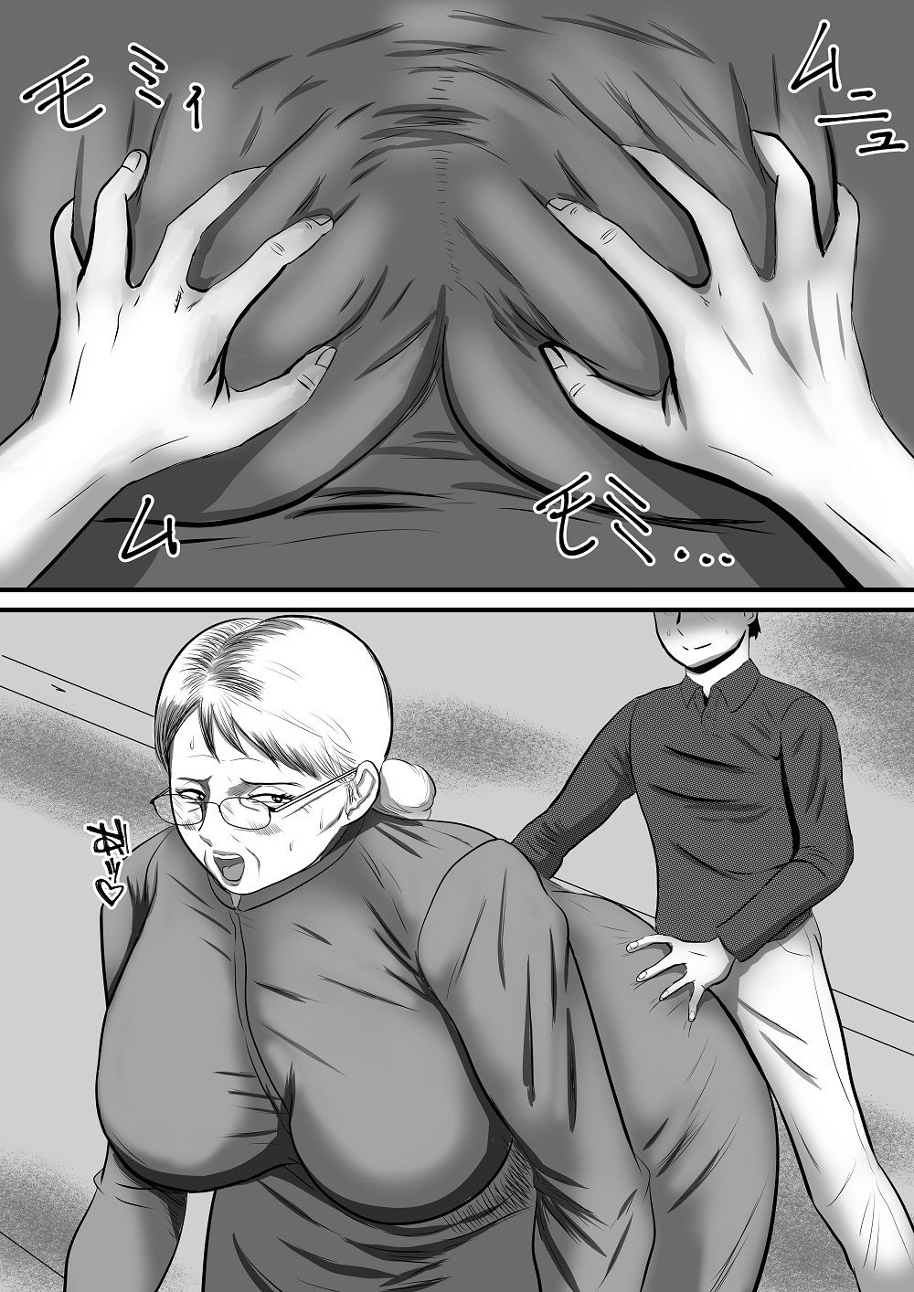 サンプル画像3:おばあちゃん家にボクはイク！ お墓参り編(すりごま) [d_485802]