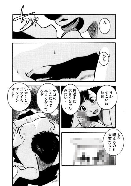 サンプル画像1:時を超えて・・・（前編）(ナンネット) [d_485979]