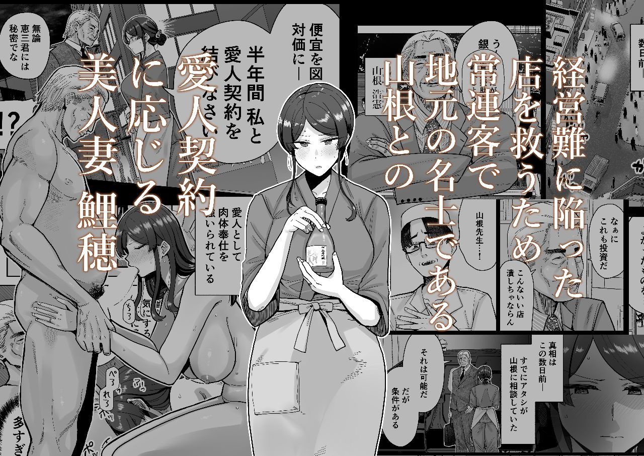 サンプル画像1:人妻割烹(MAFIC) [d_485981]