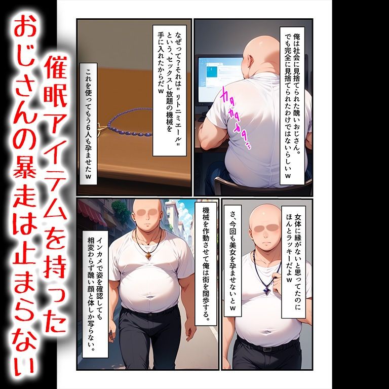 サンプル画像1:とらぶる〜催●ハーレムで全員俺の嫁〜(アニメ一本背負) [d_486088]