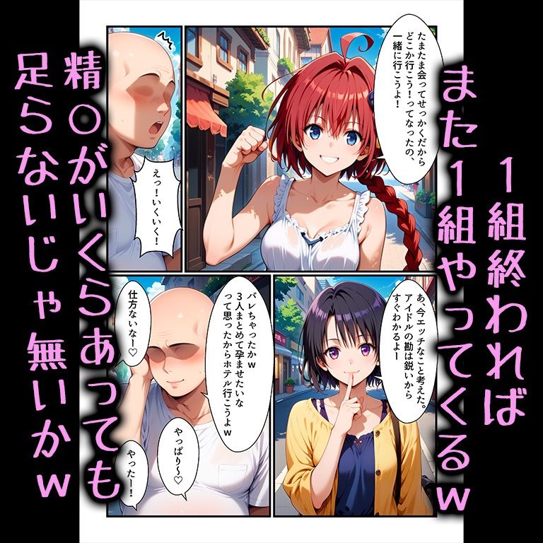 サンプル画像6:とらぶる〜催●ハーレムで全員俺の嫁〜(アニメ一本背負) [d_486088]