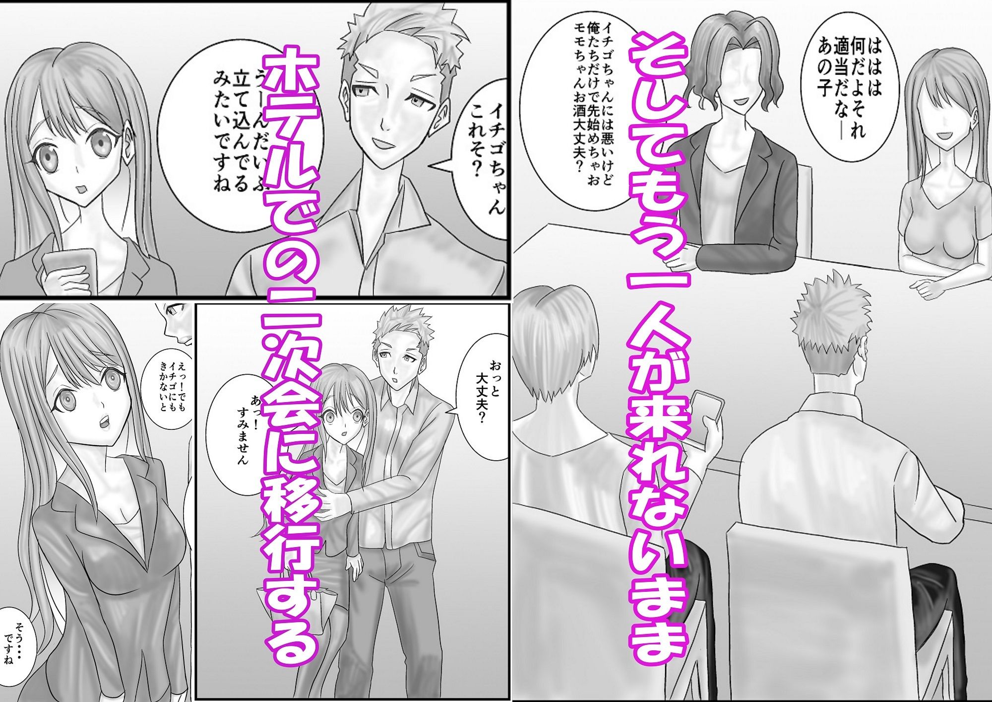 サンプル画像2:逆サキュバス(限界ワークス) [d_486355]