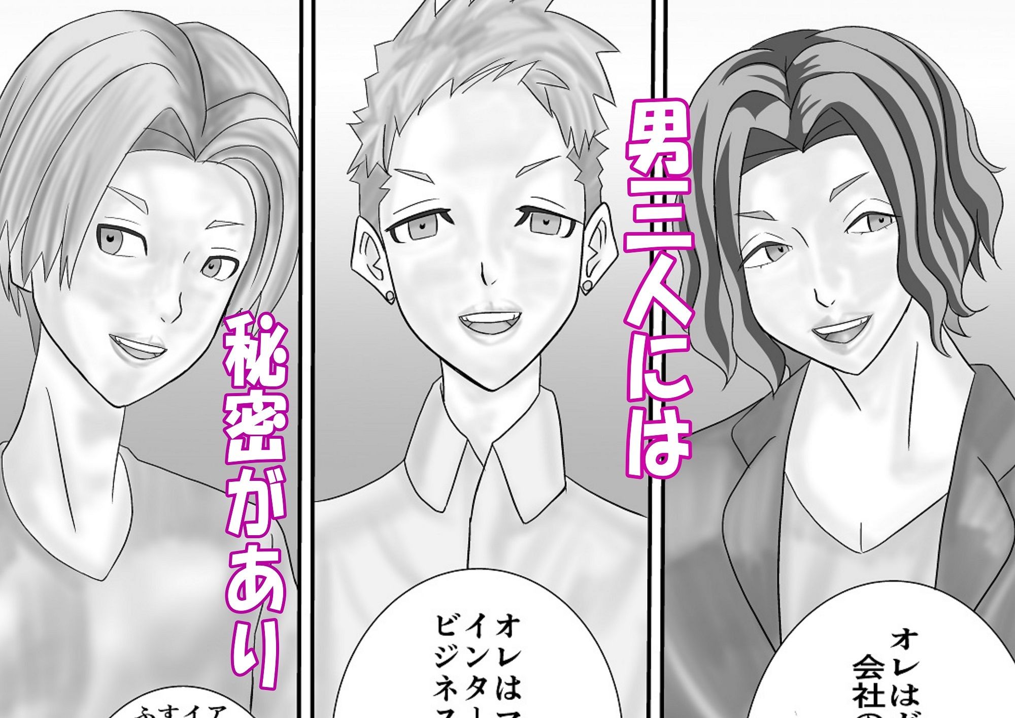 サンプル画像4:逆サキュバス(限界ワークス) [d_486355]