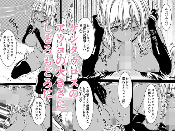 サンプル画像2:メス堕ち褐色娘(かんろ堂アート) [d_486385]