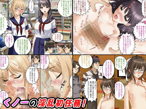 サンプル画像4:【厳選3本セット】「年末中出しスッキリ祭」割引キャンペーン(変幻物語) [d_486407]