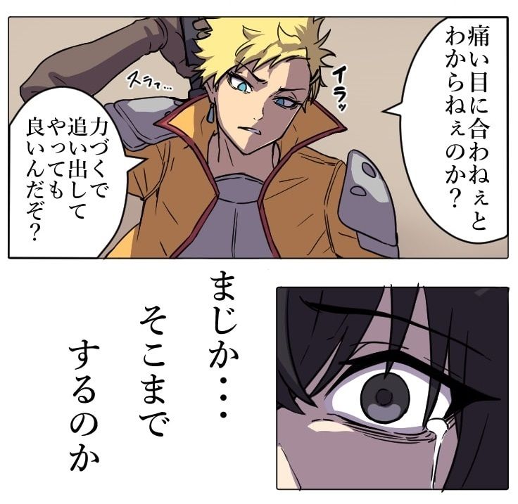 サンプル画像4:【第1話】え？  パーティに支援魔法をかけまくっていた俺を追放？(猪木洋平) [d_486840]