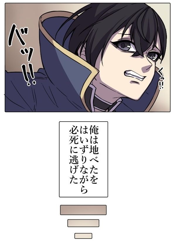 サンプル画像6:【第1話】え？  パーティに支援魔法をかけまくっていた俺を追放？(猪木洋平) [d_486840]