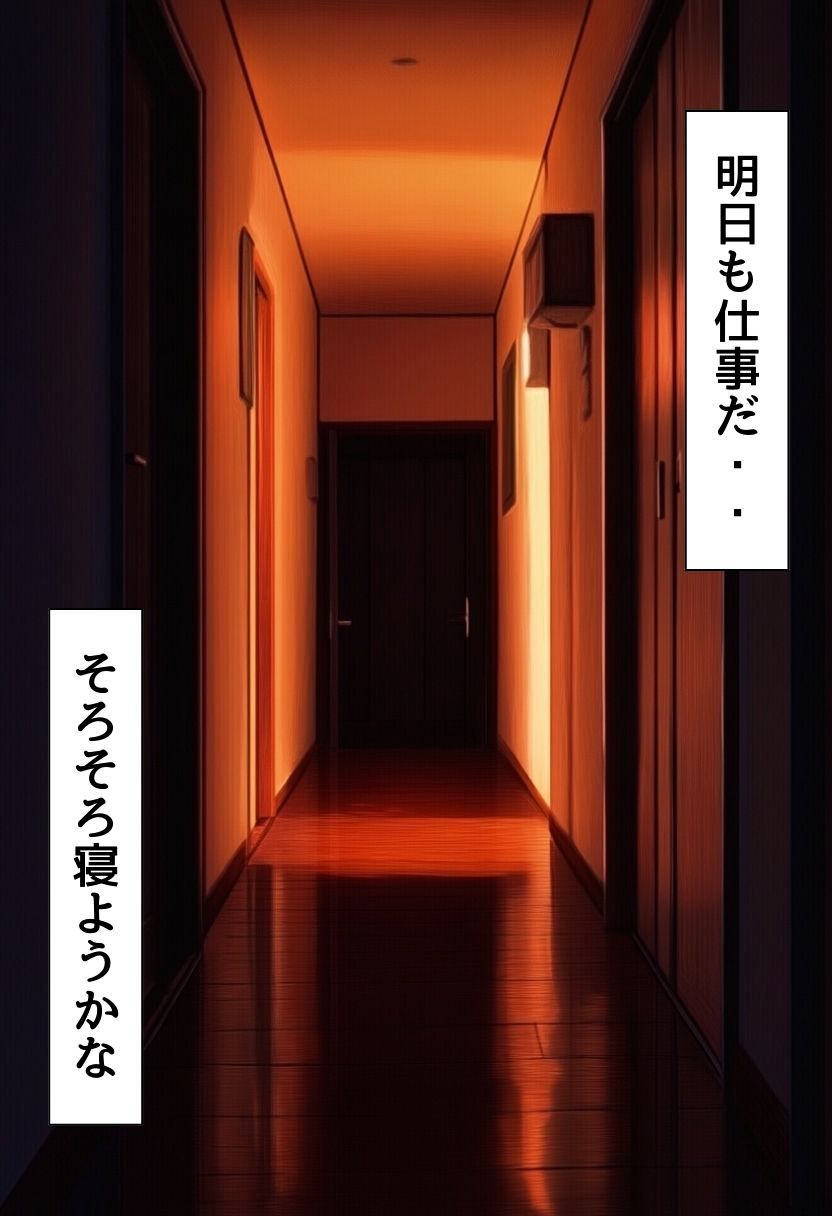 サンプル画像3:爆乳サンタに筆おろししてもらった話(にじいろ☆がーるず) [d_486868]