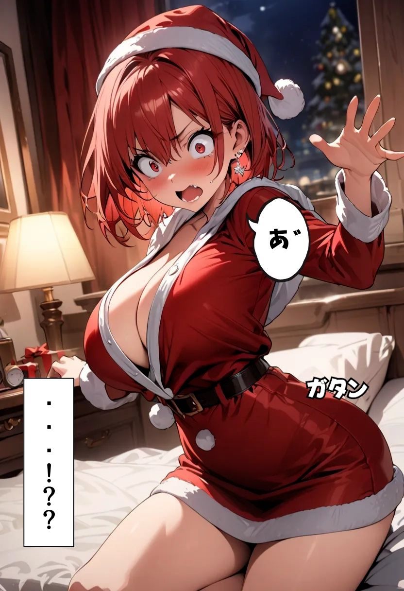 サンプル画像4:爆乳サンタに筆おろししてもらった話(にじいろ☆がーるず) [d_486868]