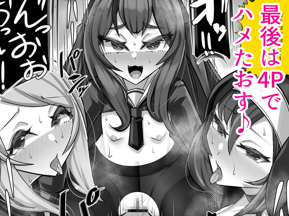 理不尽に発作を起こすヒロインたち 家族総出誘惑コスプレ合戦のサンプル画像 6