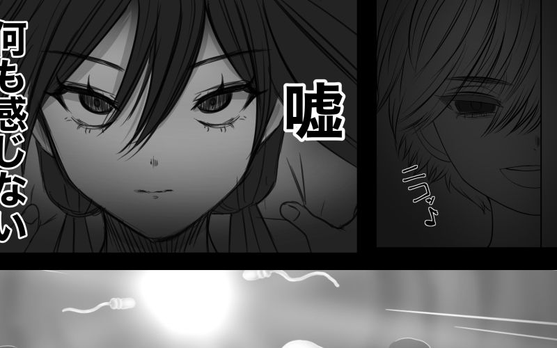 サンプル画像6:ママは僕の精液便所(箱舟) [d_486893]