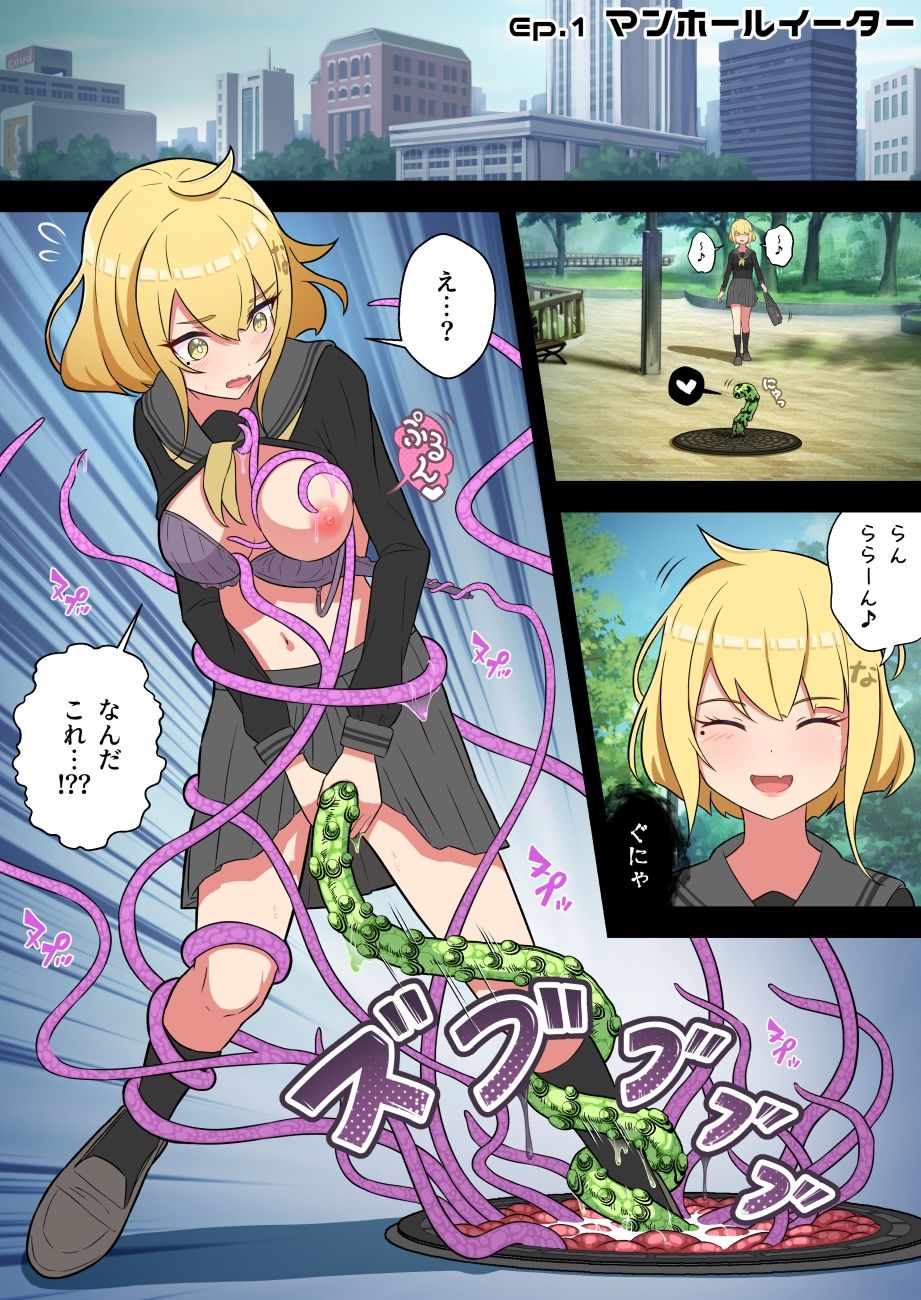 サンプル画像1:丸呑み短編集【エロマンガ実況つき】(RIS) [d_486946]