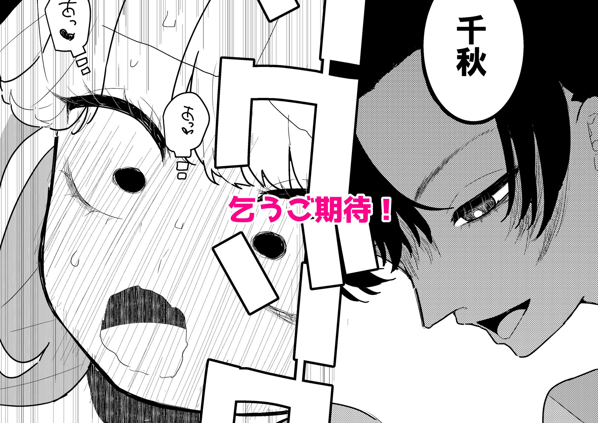 サンプル画像5:すやすや〜ちくび開発にハマった義妹〜(もみ子さん) [d_486973]