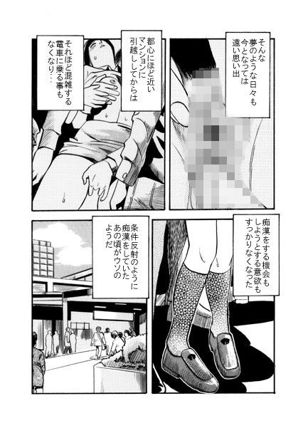 サンプル画像3:俺と電車とケータイ(ナンネット) [d_487075]