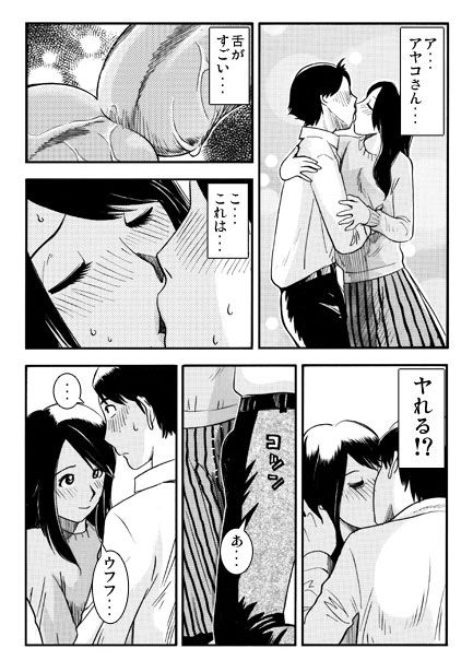 サンプル画像3:憧れの先輩（前編）(ナンネット) [d_487090]