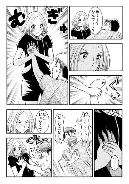 サンプル画像3:寝取られ依頼（前編）(ナンネット) [d_487098]