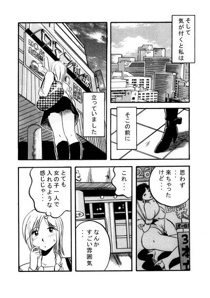 サンプル画像3:銀幕は招くよ(ナンネット) [d_487104]