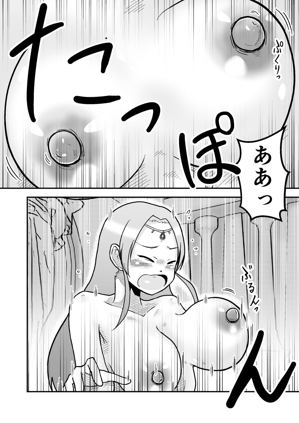 サンプル画像5:ボクとひみつの女神様(ギャラリークラフト) [d_487117]