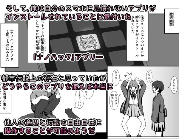 サンプル画像2:おねえさんの図書カツ(ななひめ) [d_487130]