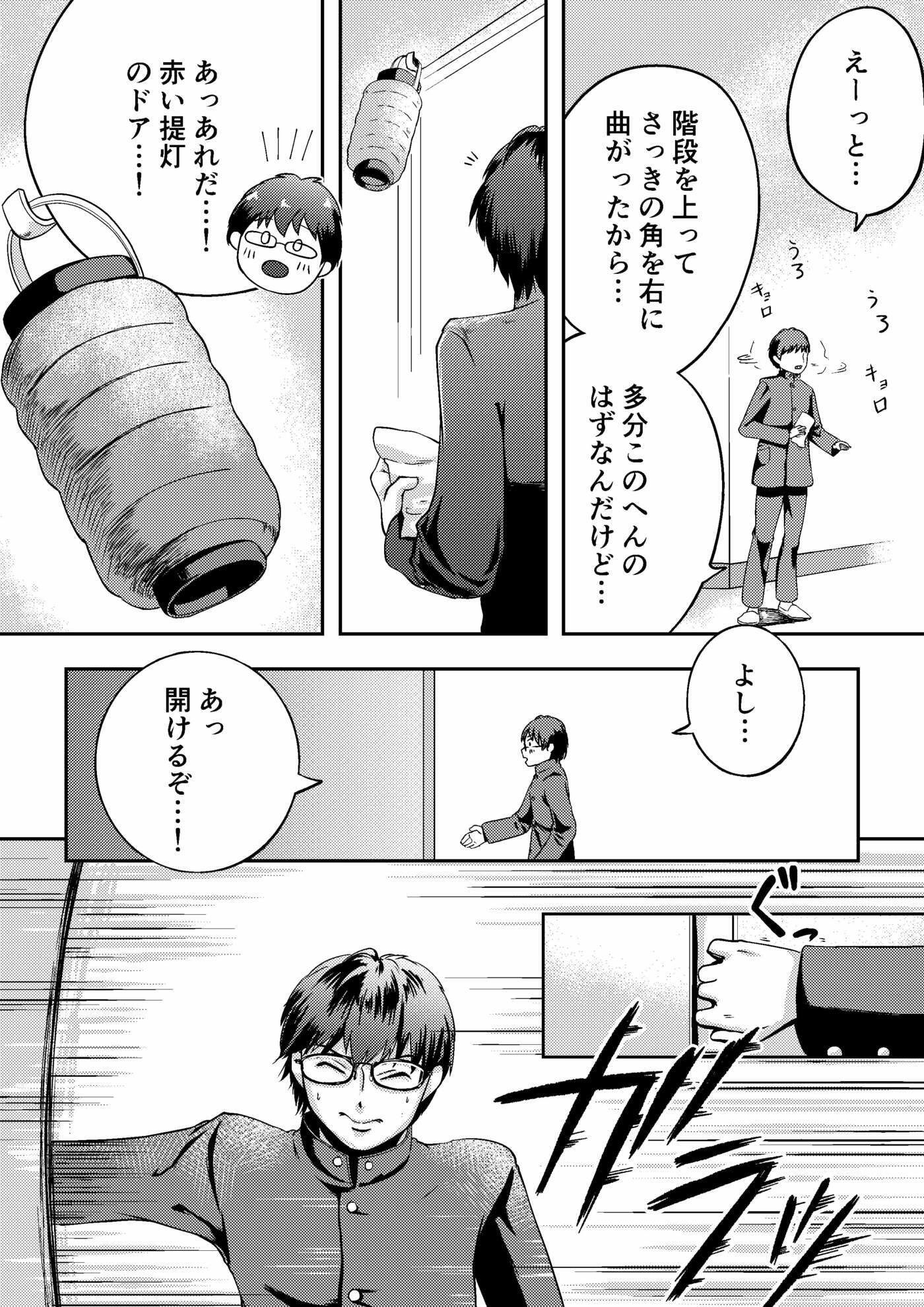 サンプル画像4:満開女学院〜学園祭の風俗店(もんきーばなな) [d_487151]