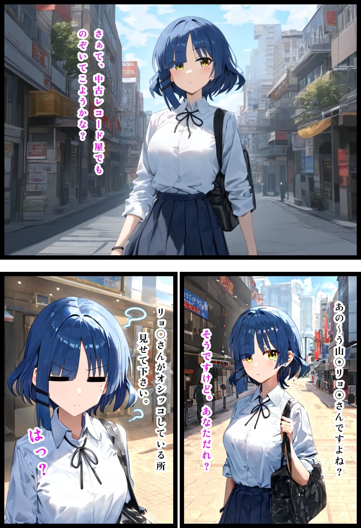 サンプル画像1:山〇リョ〇の聖水！(流水の館) [d_487271]