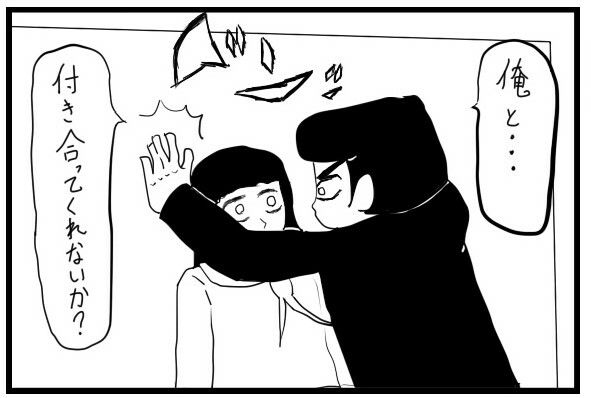 サンプル画像1:2コマ漫画「壁ドン」(ゆるふわ研究所) [d_487358]