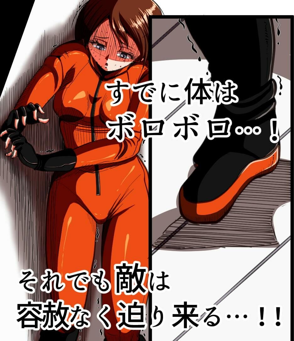 サンプル画像1:フィオラ クライシスIV 〜絶望のバトル！！堕ちた皇女…！？〜(shadeの裏姫) [d_487409]