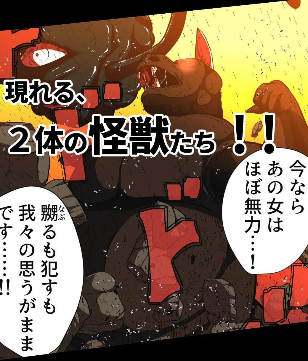 サンプル画像2:フィオラ クライシスIV 〜絶望のバトル！！堕ちた皇女…！？〜(shadeの裏姫) [d_487409]