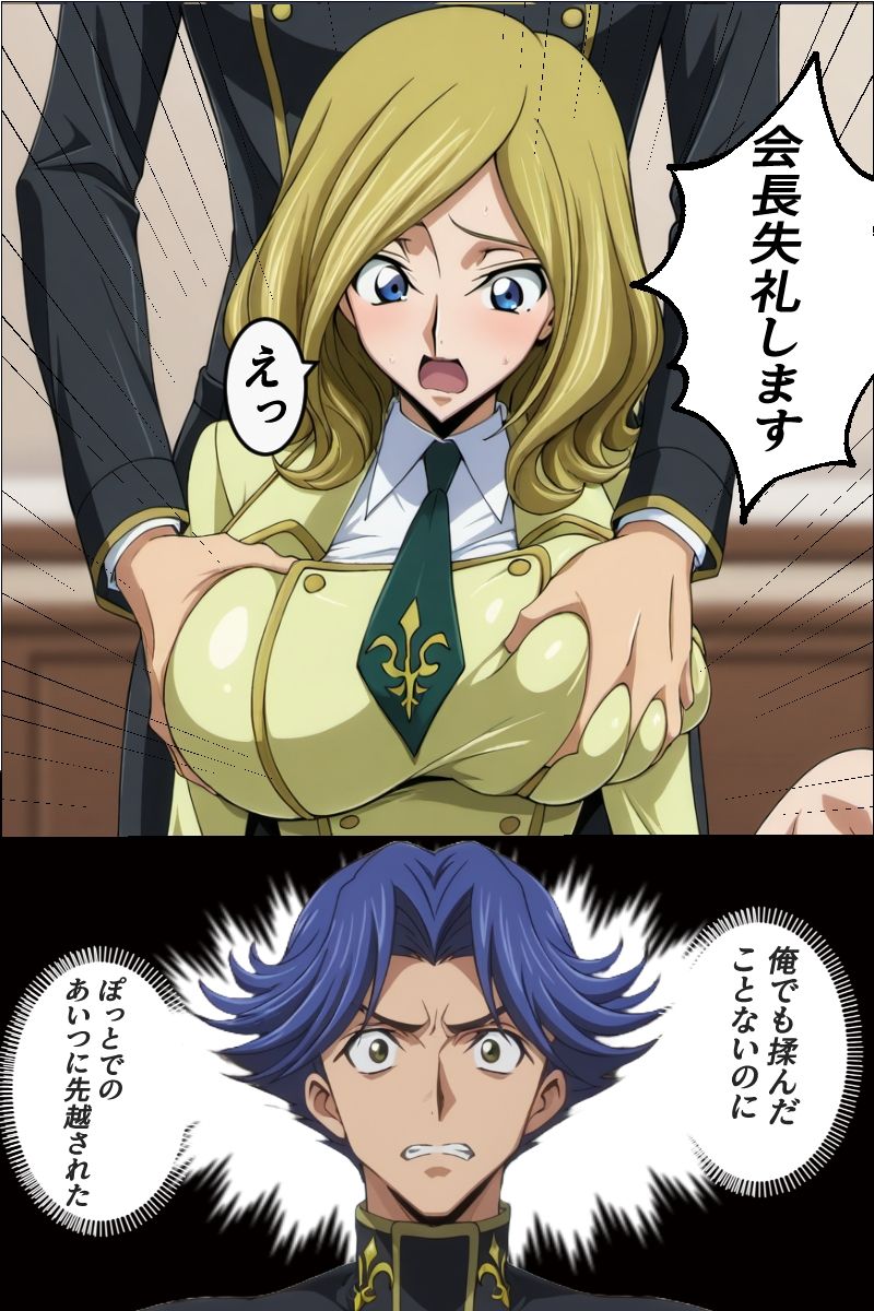 サンプル画像2:会長のおっぱいは狙われている 〜寝取られ会長編〜(監獄船) [d_487504]