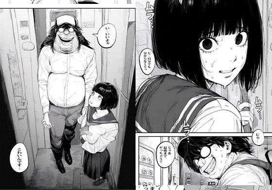 サンプル画像3:制服ガールエレベーターSEX(まんまるまりん) [d_487508]