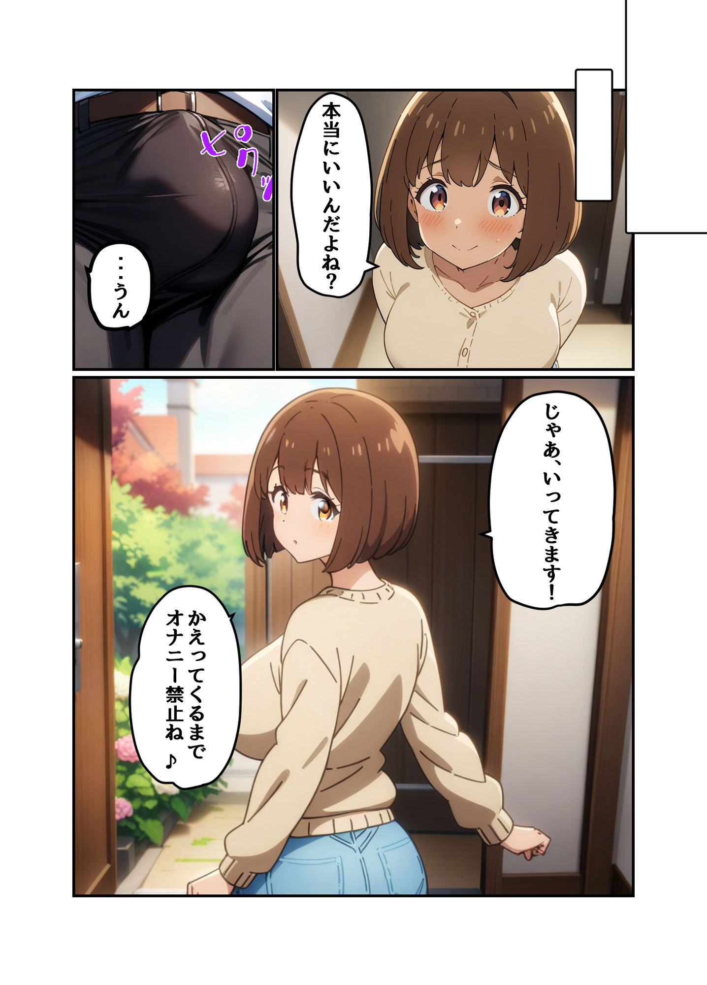 サンプル画像4:ネトラセをお願いしたら妻が風俗嬢になってしまった(StudioTK) [d_487657]