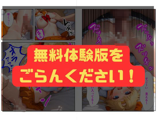 サンプル画像1:ヴィーナスが部屋に来たので中に出してみた(ねこまた) [d_487785]