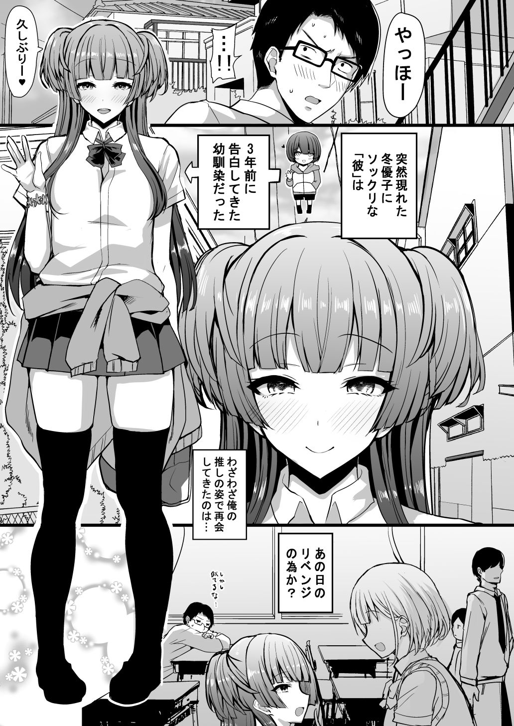 サンプル画像1:HMSK(HTSK) [d_488072]