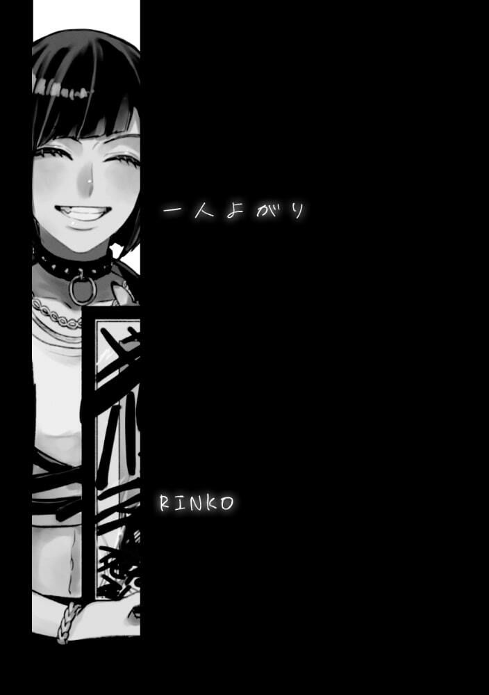 サンプル画像3:ハロー・ファッキン・グッドバイ(さくらdiary) [d_488163]