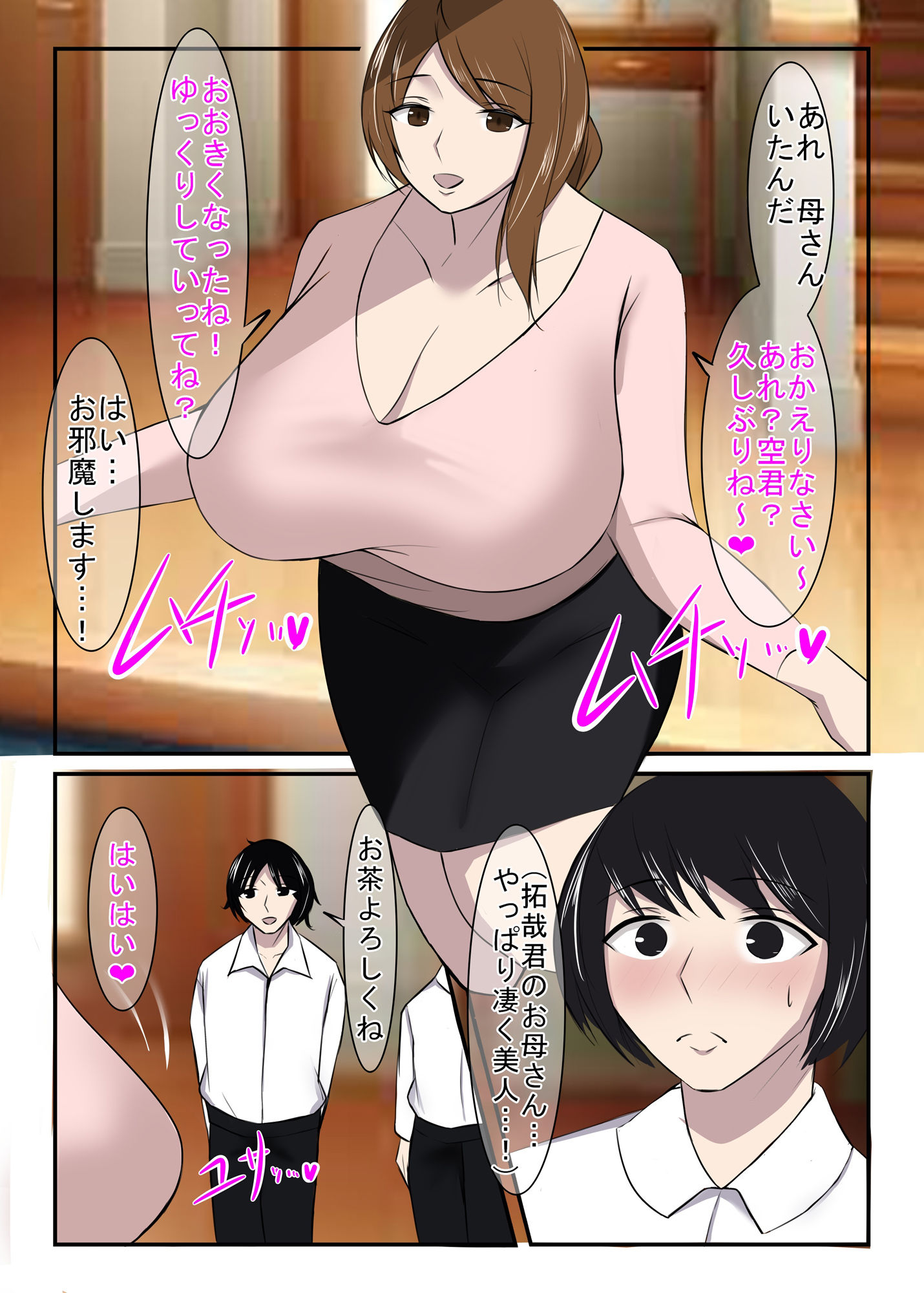 サンプル画像3:サークル三周年記念パック（エグすぎる性欲＋調教シリーズ＋熟実シリーズ）(イソポキングダム) [d_488351]