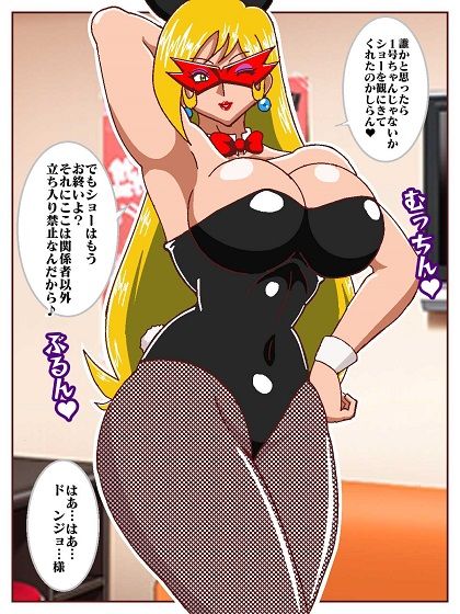 サンプル画像5:丸一日ド○ンジョ様と呼ばせて♪(舞狩の屋台) [d_488433]