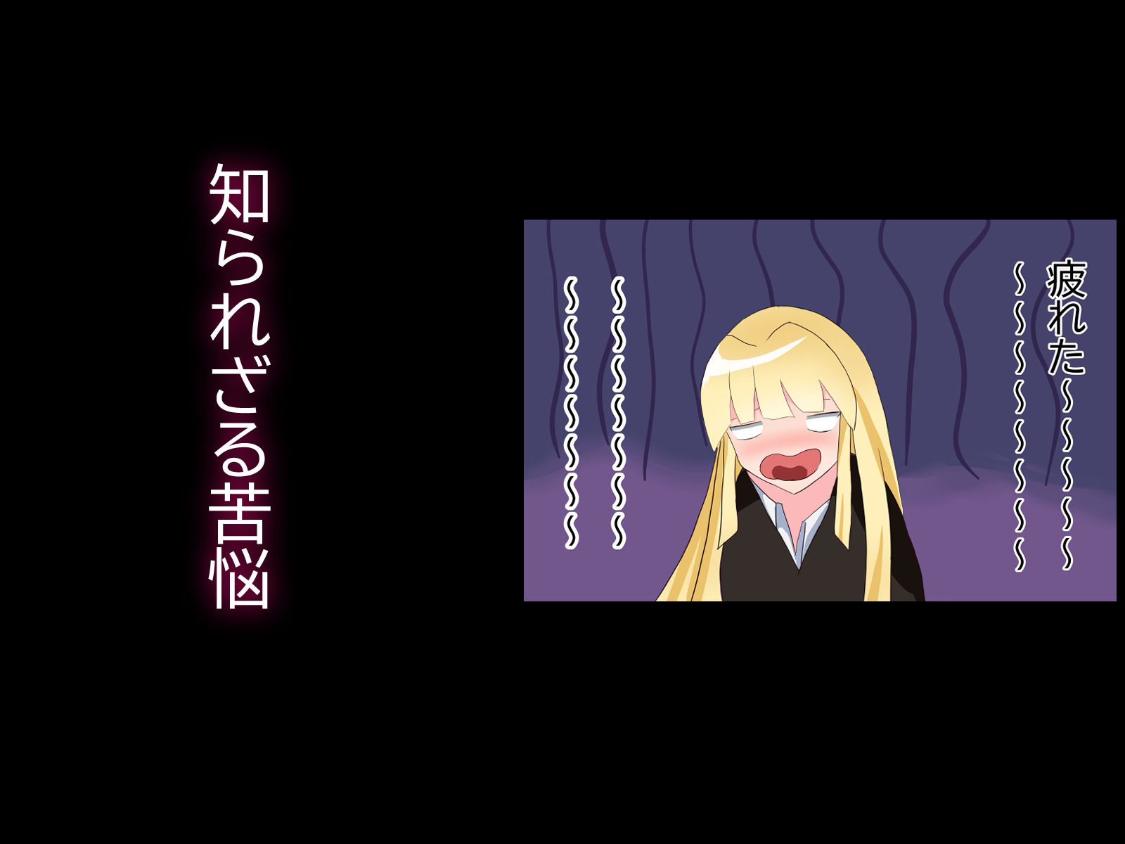 サンプル画像4:インモラルプロジェクトSEX(あのときの青い缶詰) [d_488441]