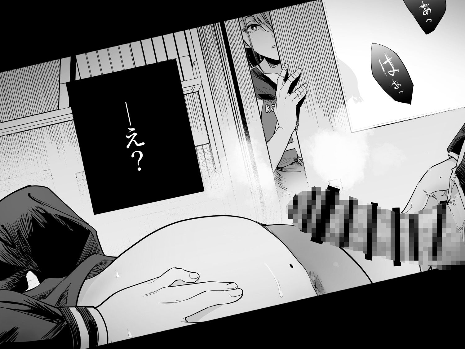 サンプル画像3:ふたりが幸せになっていく姿を見るくらいなら死んだほうがいい。(梅本制作委員会) [d_488463]