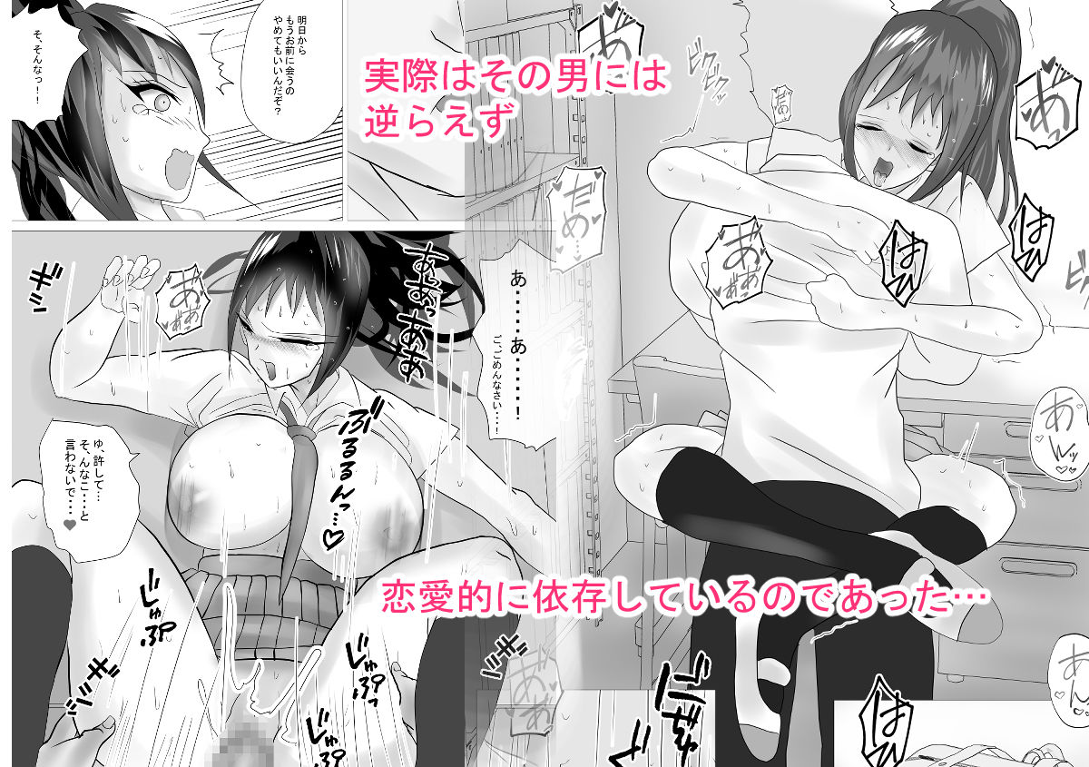 サンプル画像3:男勝りな先輩の本当の顔(ああのる丼) [d_488494]