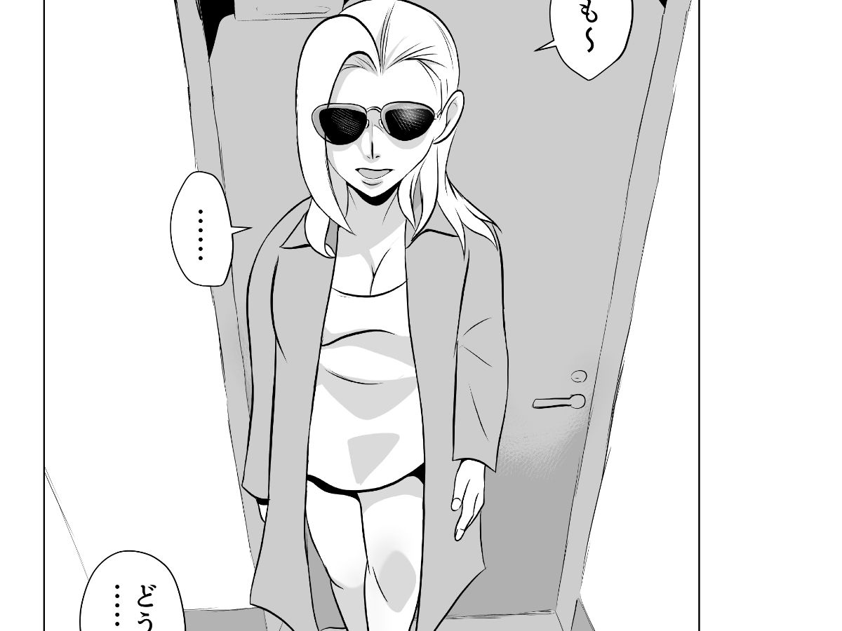 サンプル画像2:デリヘルよんだら教え子の母親だった(ちくわ会) [d_488652]